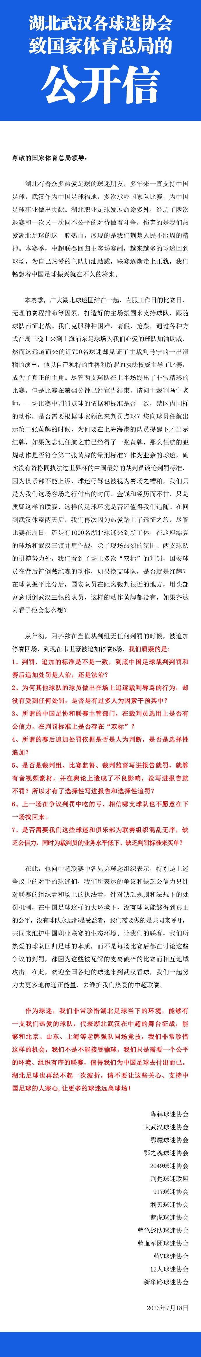 从定档预告中可以看出，电影《天作谜案》讲述了一桩扑朔迷离的双重谋杀案